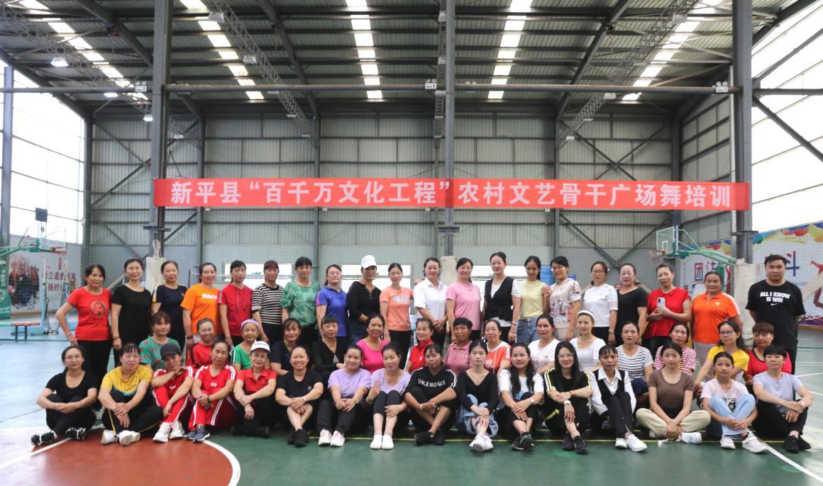 新平文旅13701.jpg 新平文旅13701.jpg