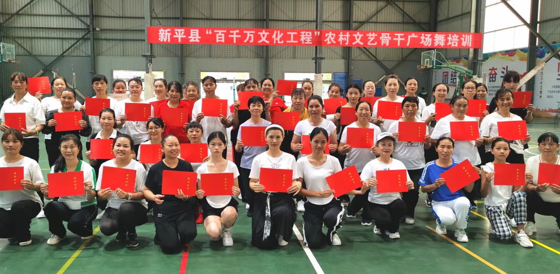 新平文旅13704.jpg 新平文旅13704.jpg