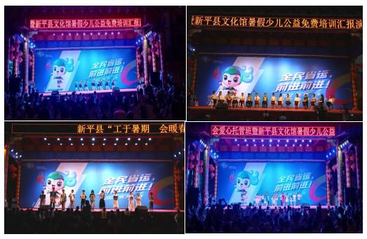 新平文旅13801.jpg