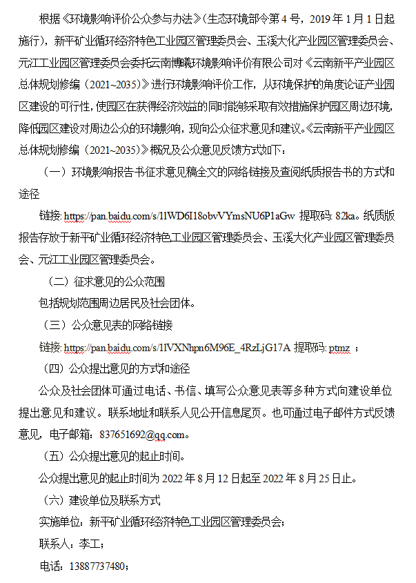 QQ图片20220812163455.png