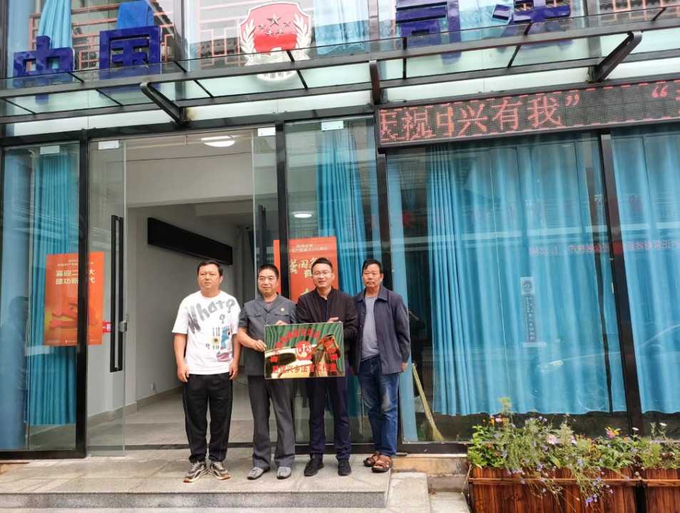 建兴乡挂牌成立新平县人民法院驻建兴乡法官工作室1.png
