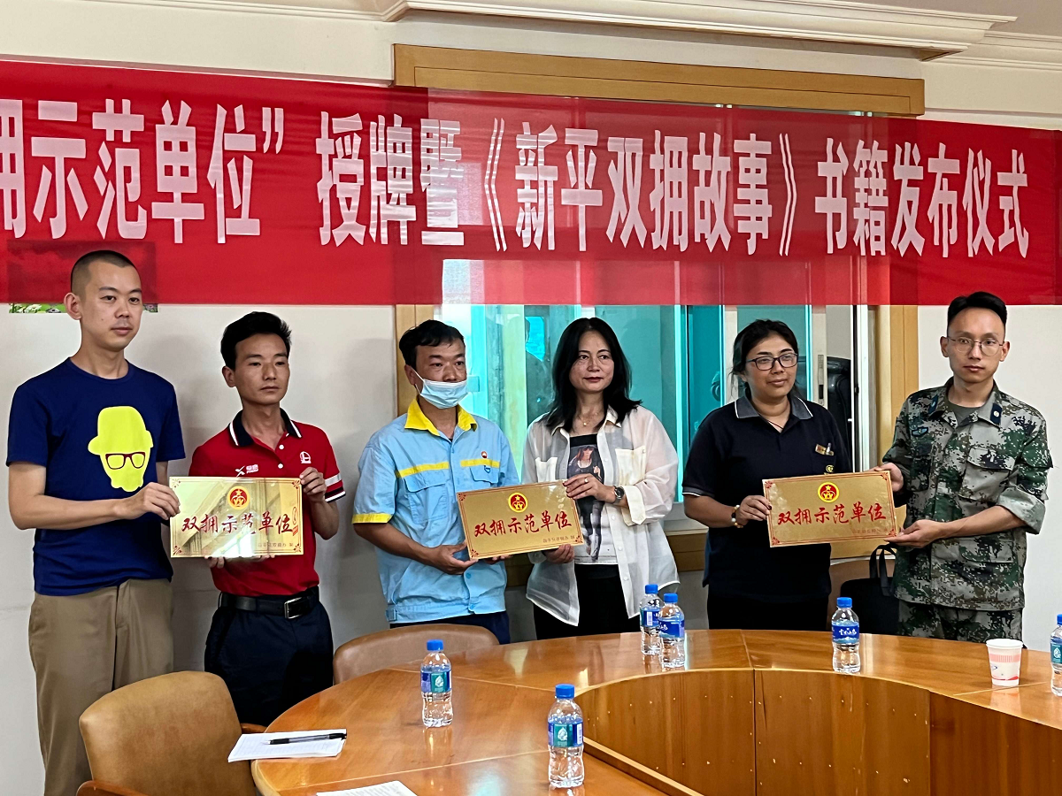 双拥1.png 双拥1.png
