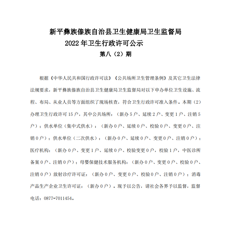 QQ截图20220822114035.png