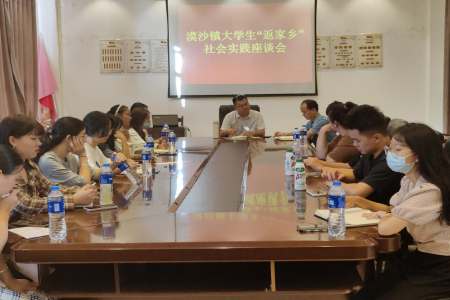 大学生“返家乡”社会.jpg 大学生“返家乡”社会.jpg