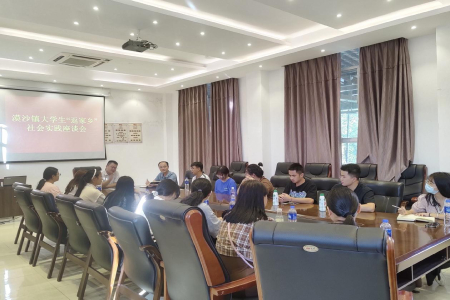 大学生“返家乡”社会1.jpg 大学生“返家乡”社会1.jpg
