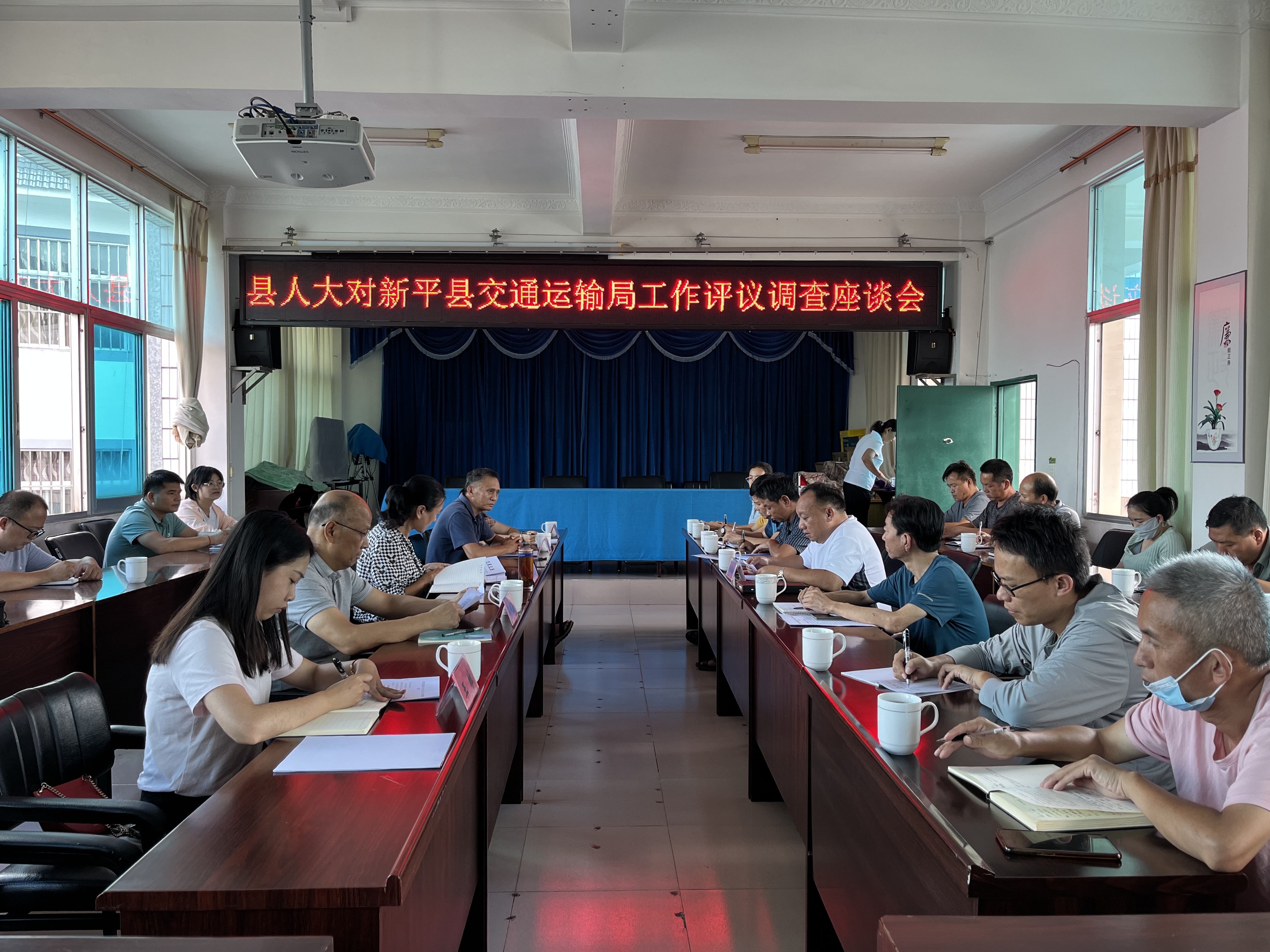 8.23县人大工作调查评议座谈会3.jpg 8.23县人大工作调查评议座谈会3.jpg