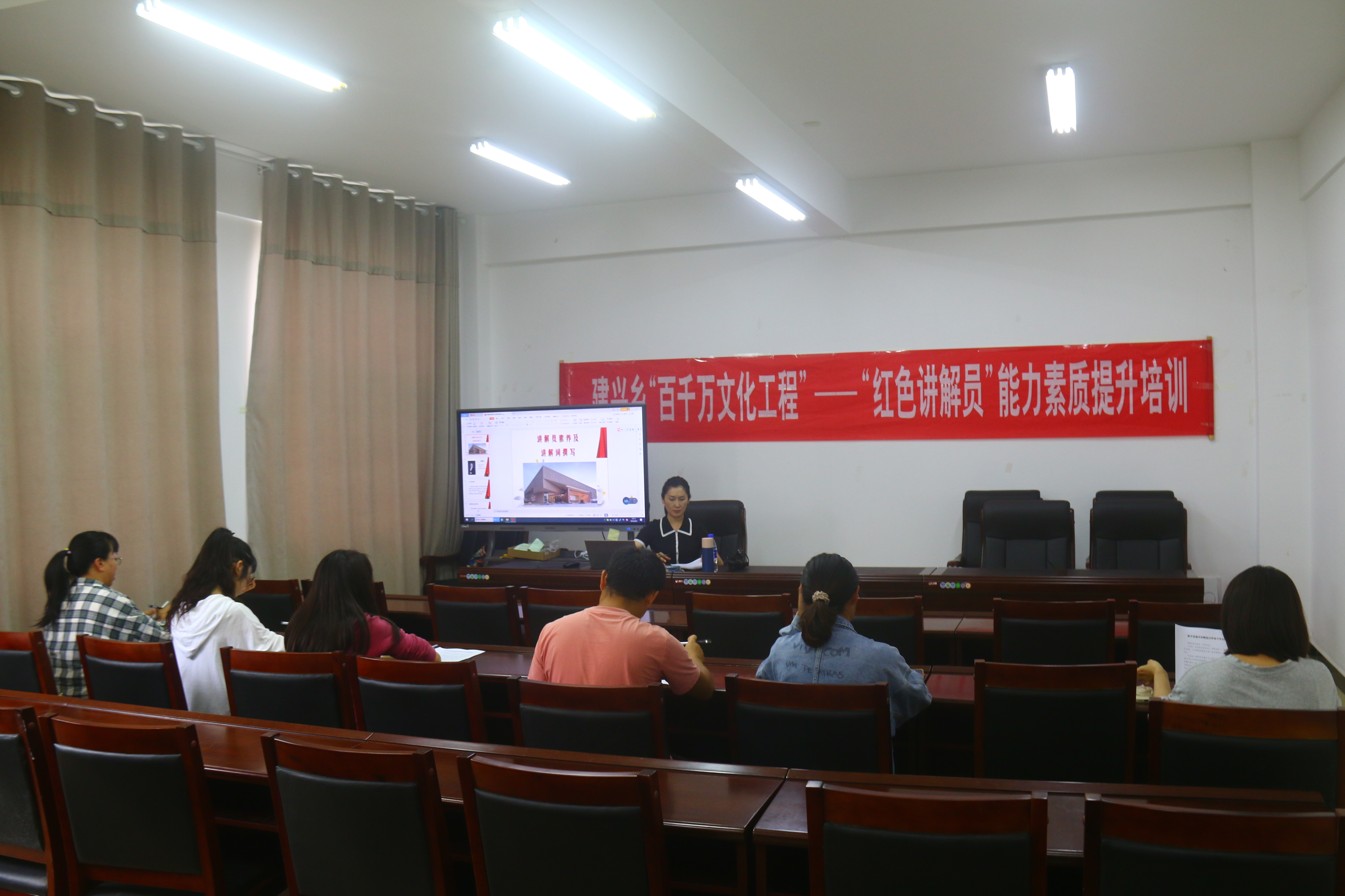 建兴乡开展“红色讲解员”能力素质提升培训1.JPG 建兴乡开展“红色讲解员”能力素质提升培训1.JPG