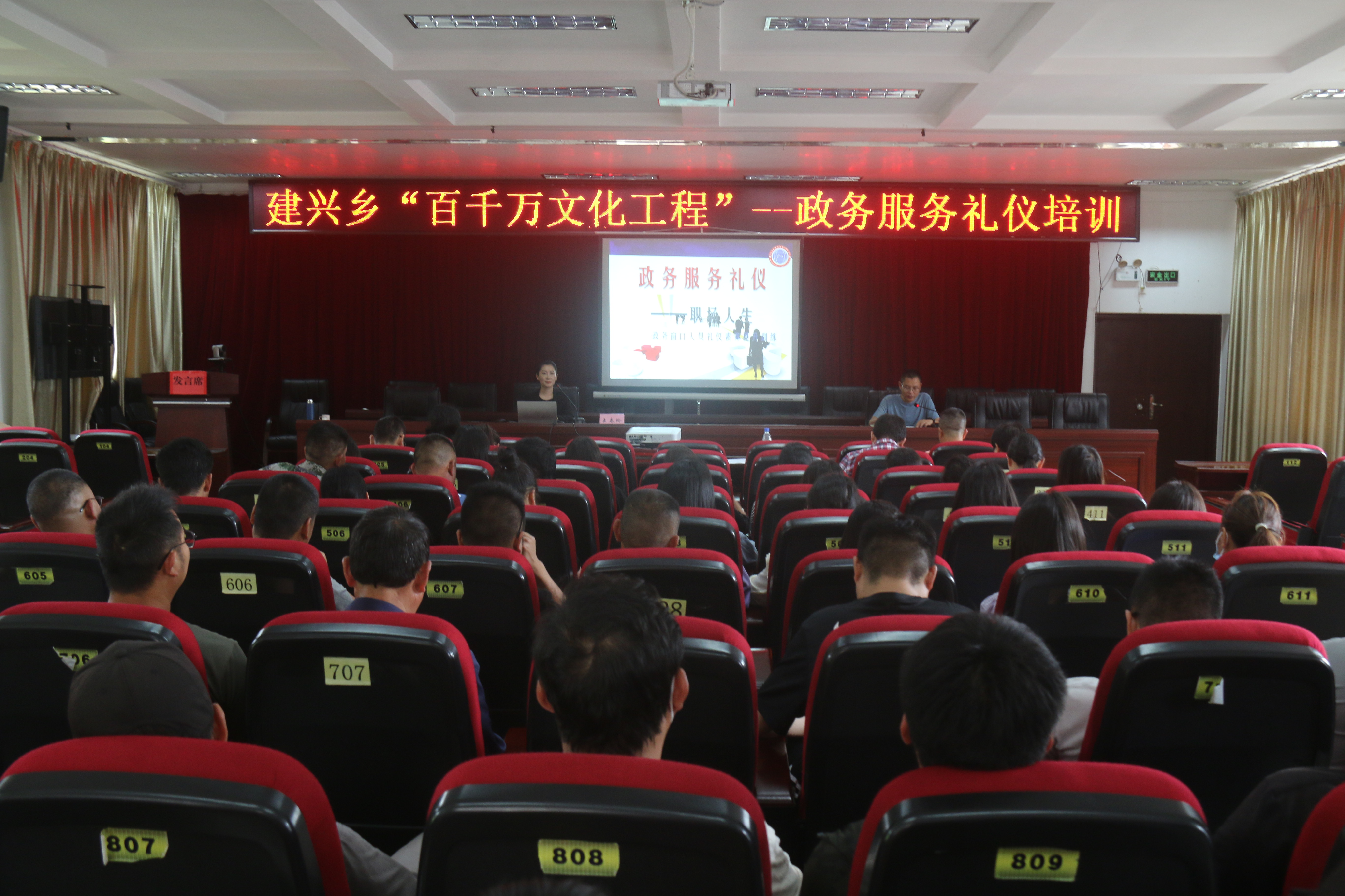 建兴乡开展干部职工能力素质提升培训2.JPG
