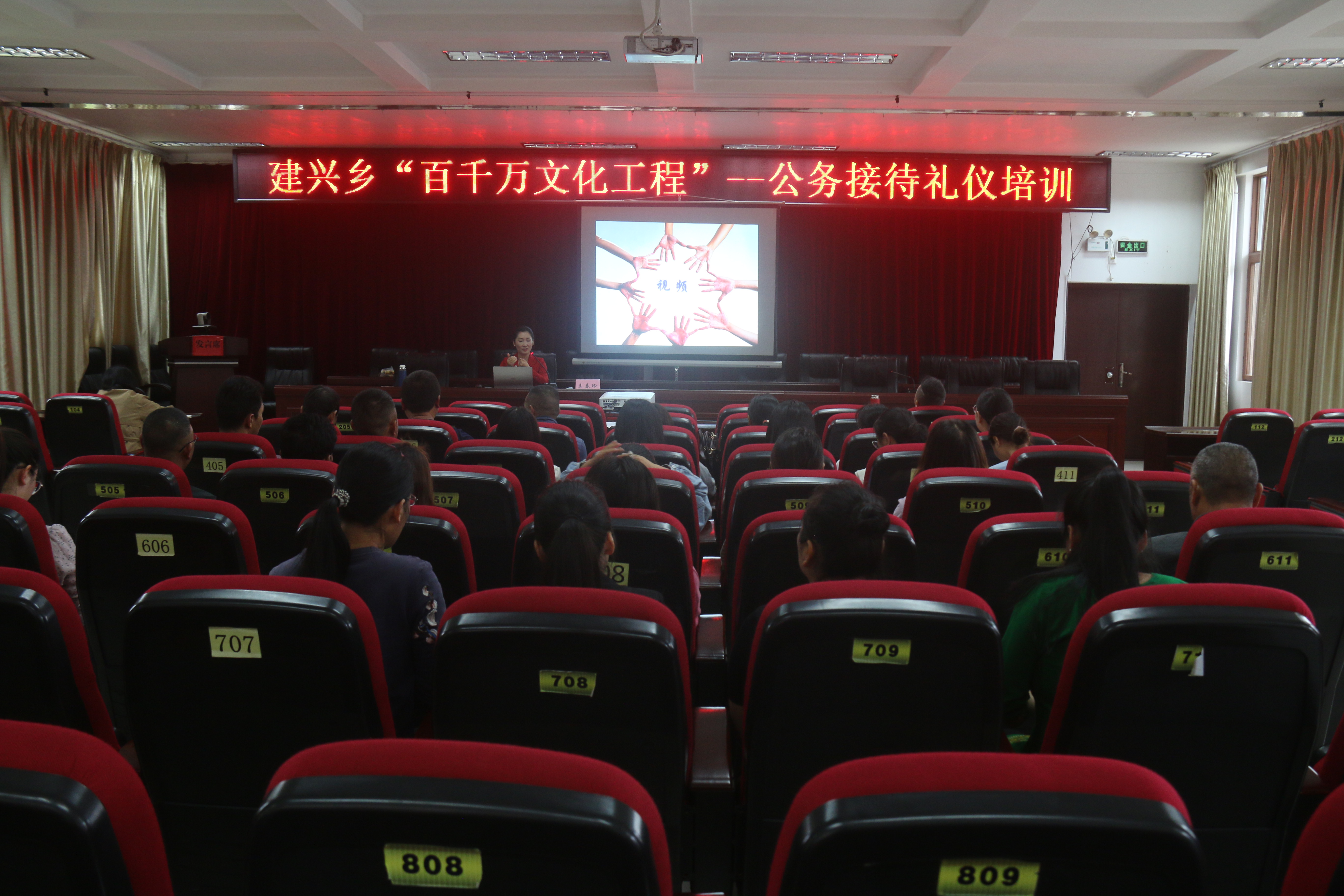 建兴乡开展干部职工能力素质提升培训4.JPG