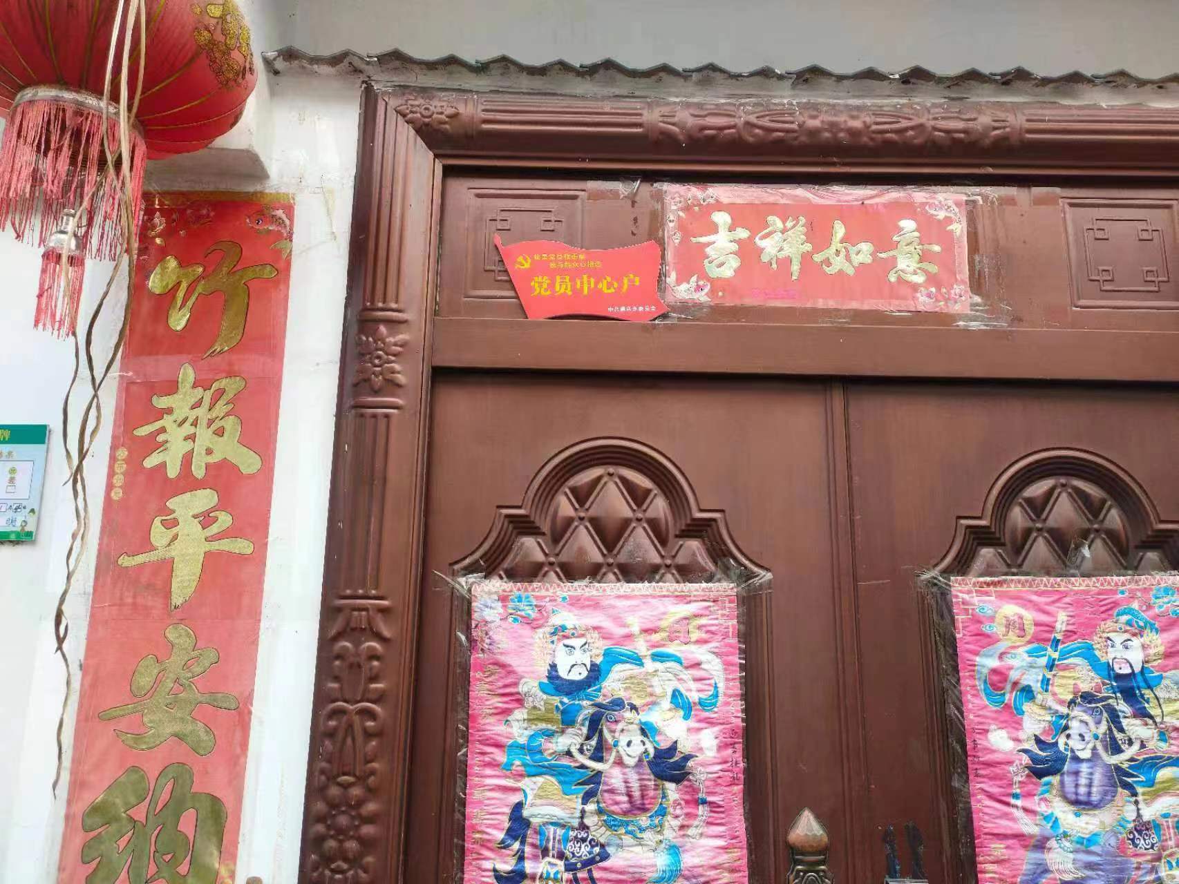 建兴:“党员中心户”挂牌亮身份 推动小组“四级联创”1.jpg 建兴:“党员中心户”挂牌亮身份 推动小组“四级联创”1.jpg
