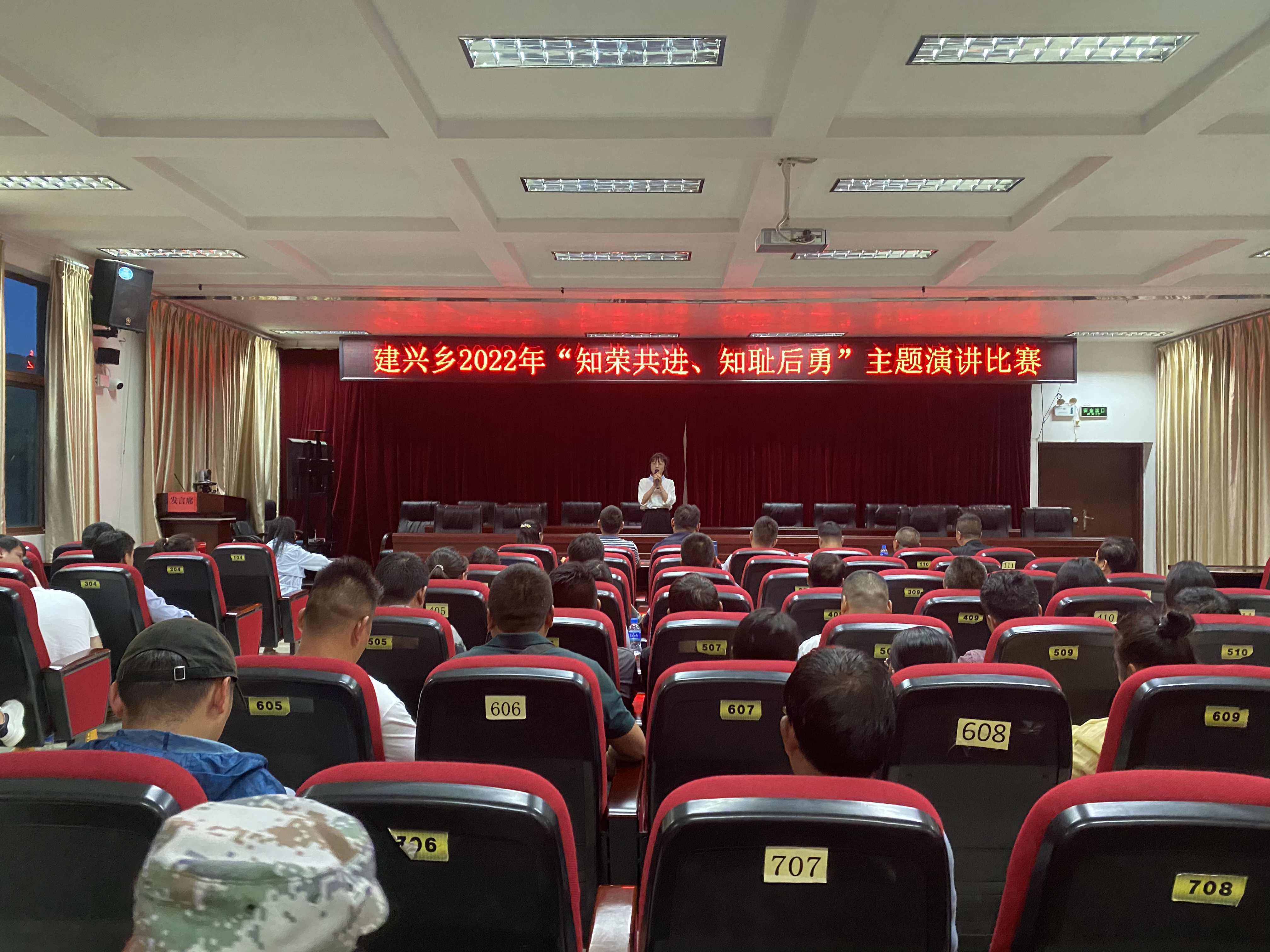 建兴:“五项措施”推动干部爱岗惜岗争先创优1.jpg 建兴:“五项措施”推动干部爱岗惜岗争先创优1.jpg