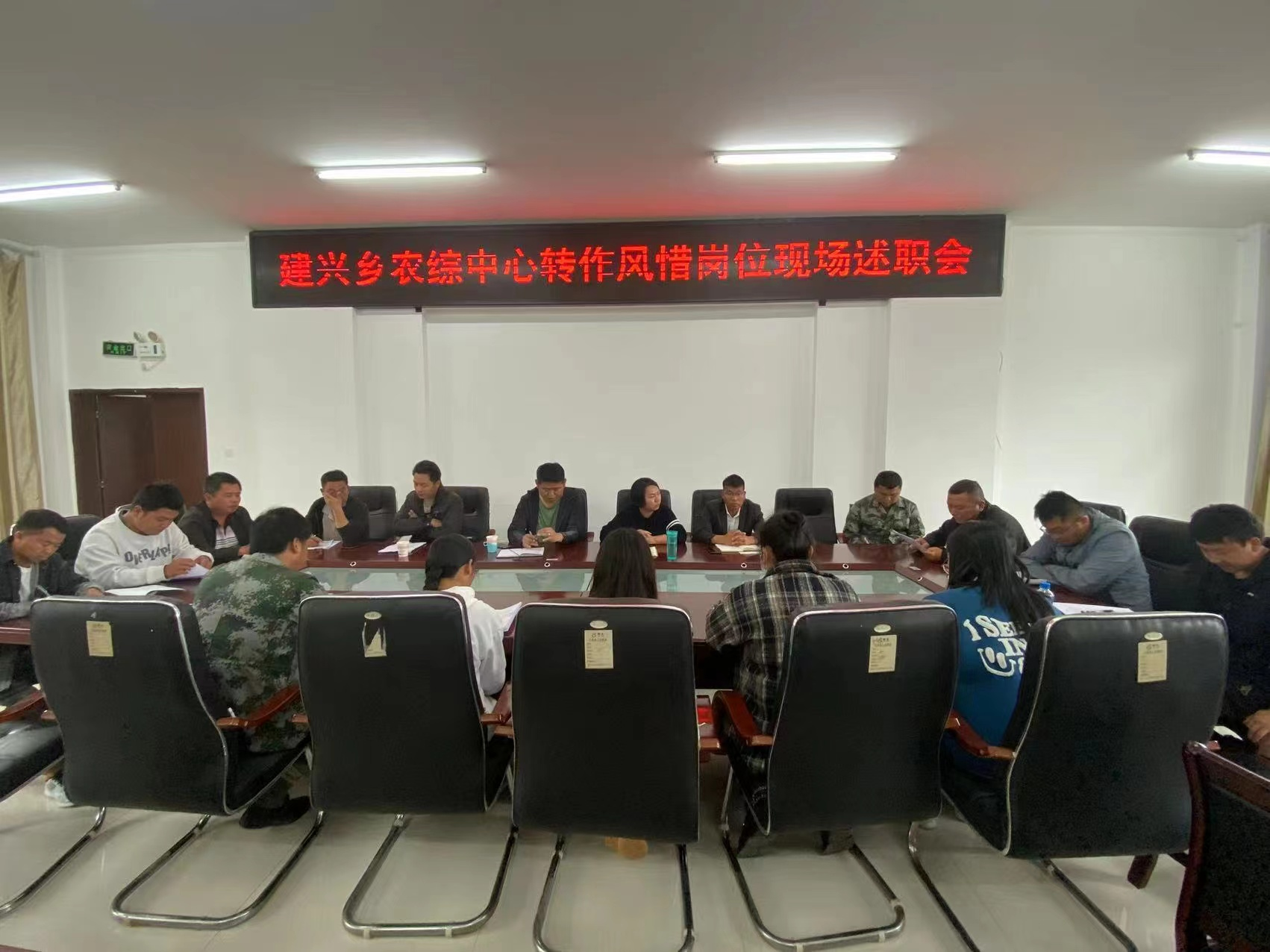 建兴:“五项措施”推动干部爱岗惜岗争先创优3.png 建兴:“五项措施”推动干部爱岗惜岗争先创优3.png