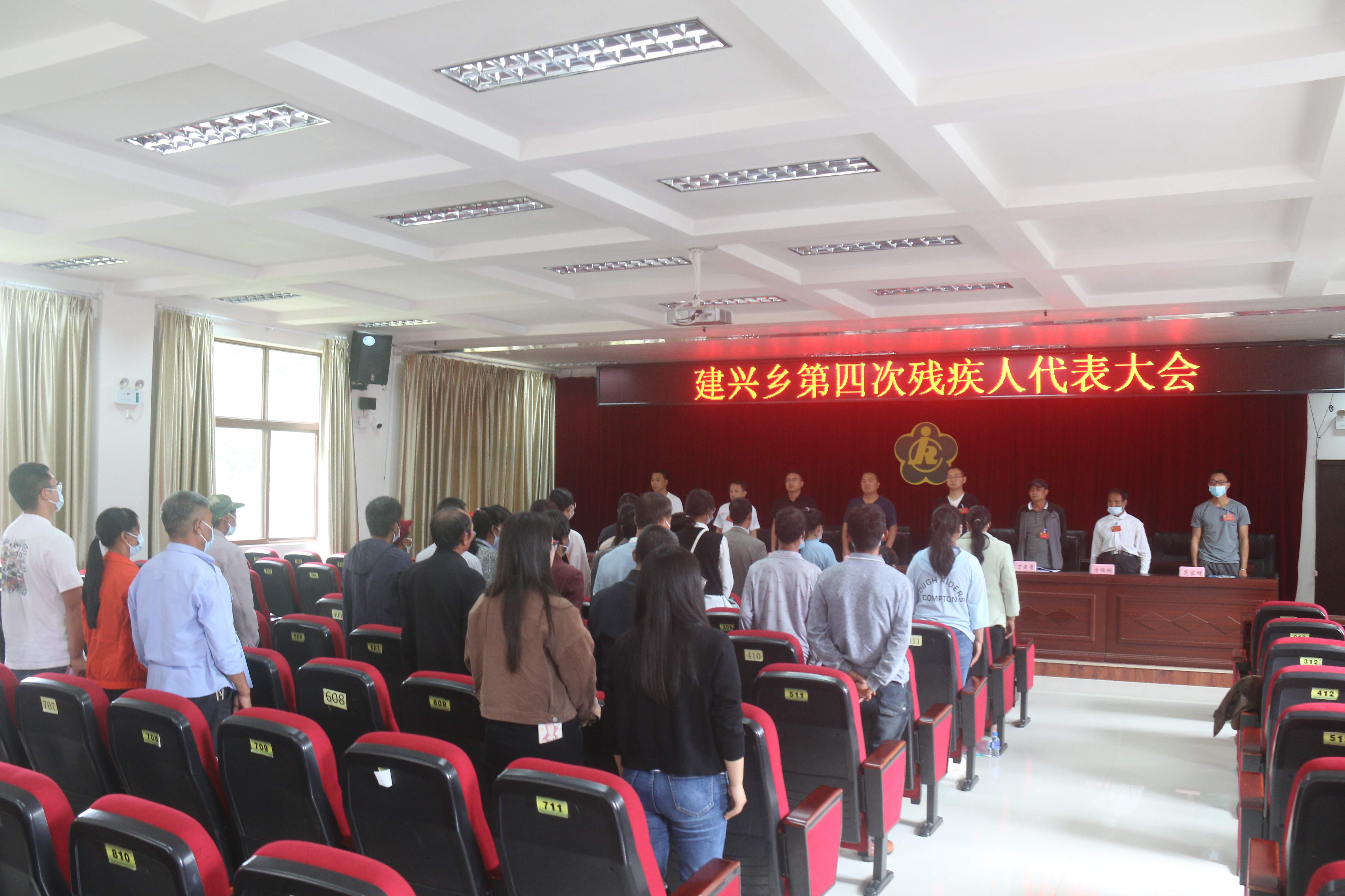 建兴乡召开第四次残疾人代表大会2.JPG
