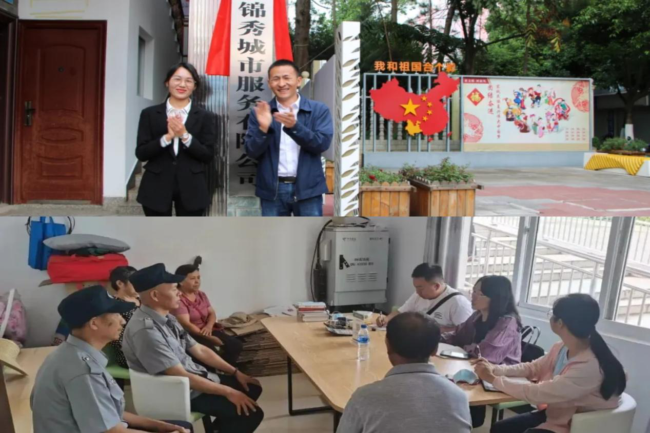 锦秀社区:构建互嵌式社区 走出民族团结进步新路子5.png 锦秀社区:构建互嵌式社区 走出民族团结进步新路子5.png