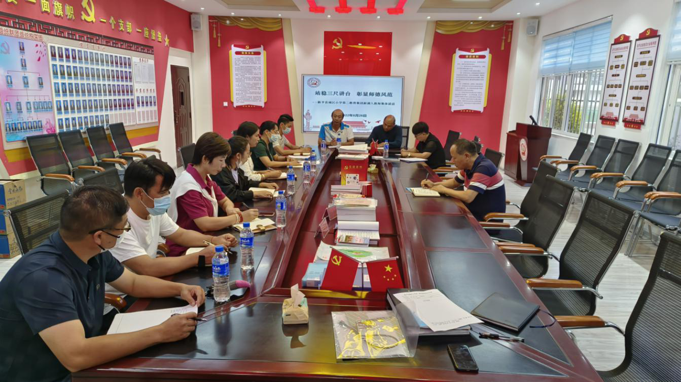 站稳三尺讲台　彰显师德风范.png