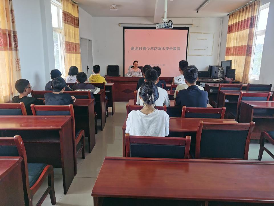 盘龙村团支部召开青少年防溺水安全宣传教育主题团课.png
