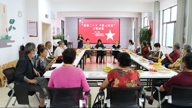 古城街道“喜迎二十大,中秋心向党”文明讲堂,开讲啦!1.png 古城街道“喜迎二十大,中秋心向党”文明讲堂,开讲啦!1.png