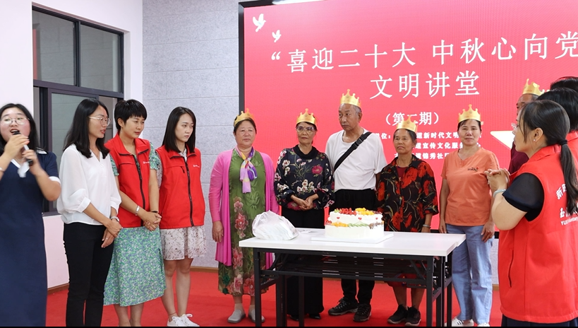 古城街道“喜迎二十大,中秋心向党”文明讲堂,开讲啦!3.png 古城街道“喜迎二十大,中秋心向党”文明讲堂,开讲啦!3.png