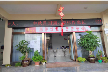 图片2.jpg
