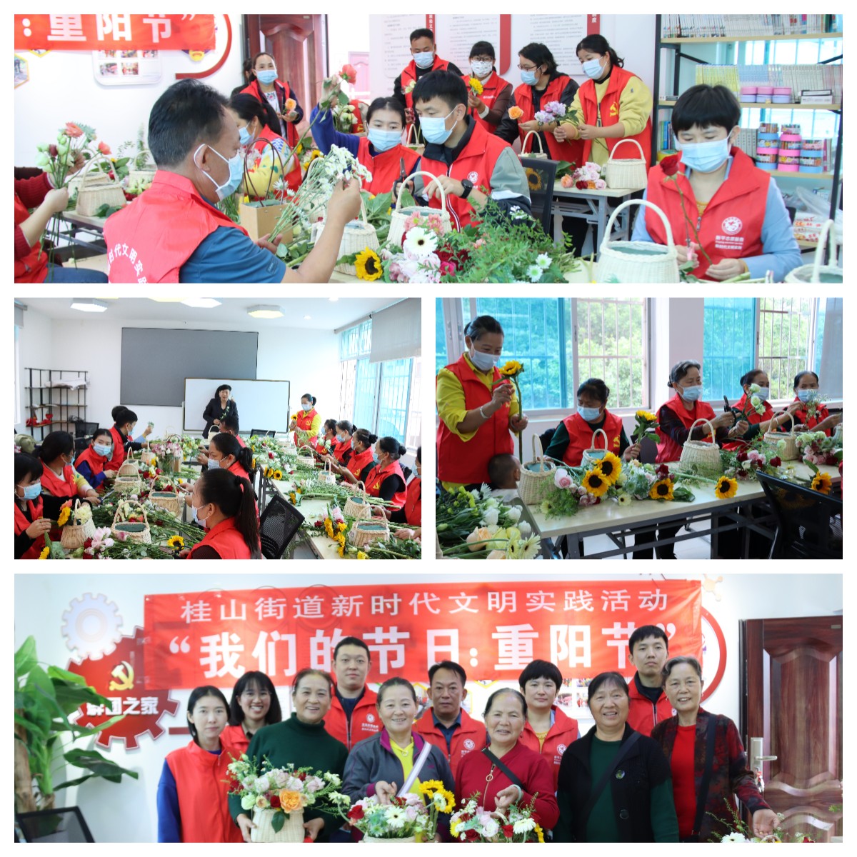 重阳活动2.jpg
