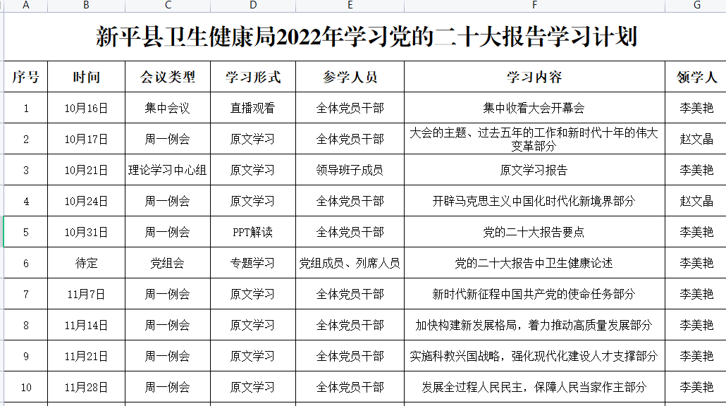 图片5.png 图片5.png