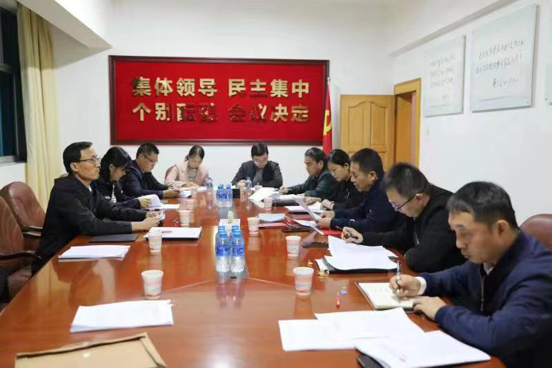 踔厉奋发担使命  勇毅前行开新局1.png