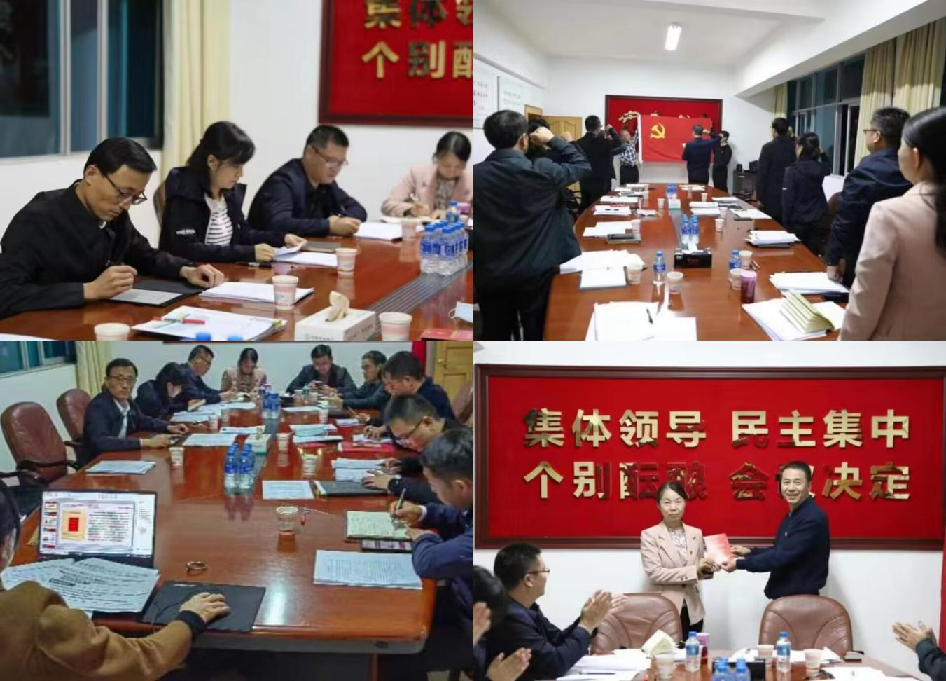 踔厉奋发担使命 勇毅前行开新局2.png 踔厉奋发担使命 勇毅前行开新局2.png