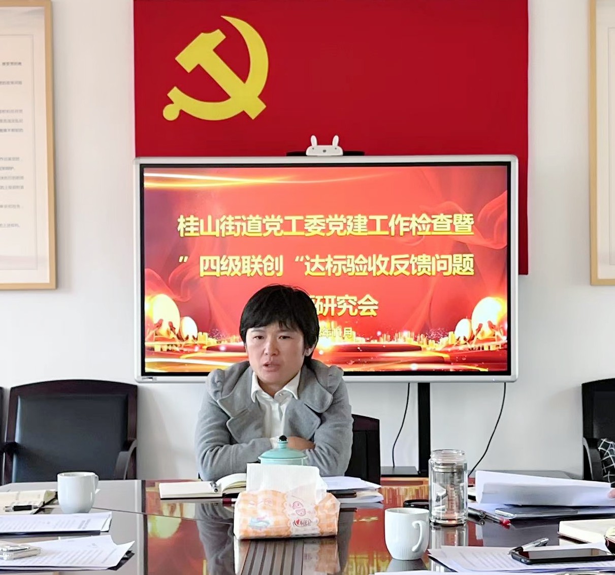 四级联创研究会1_副本.jpg