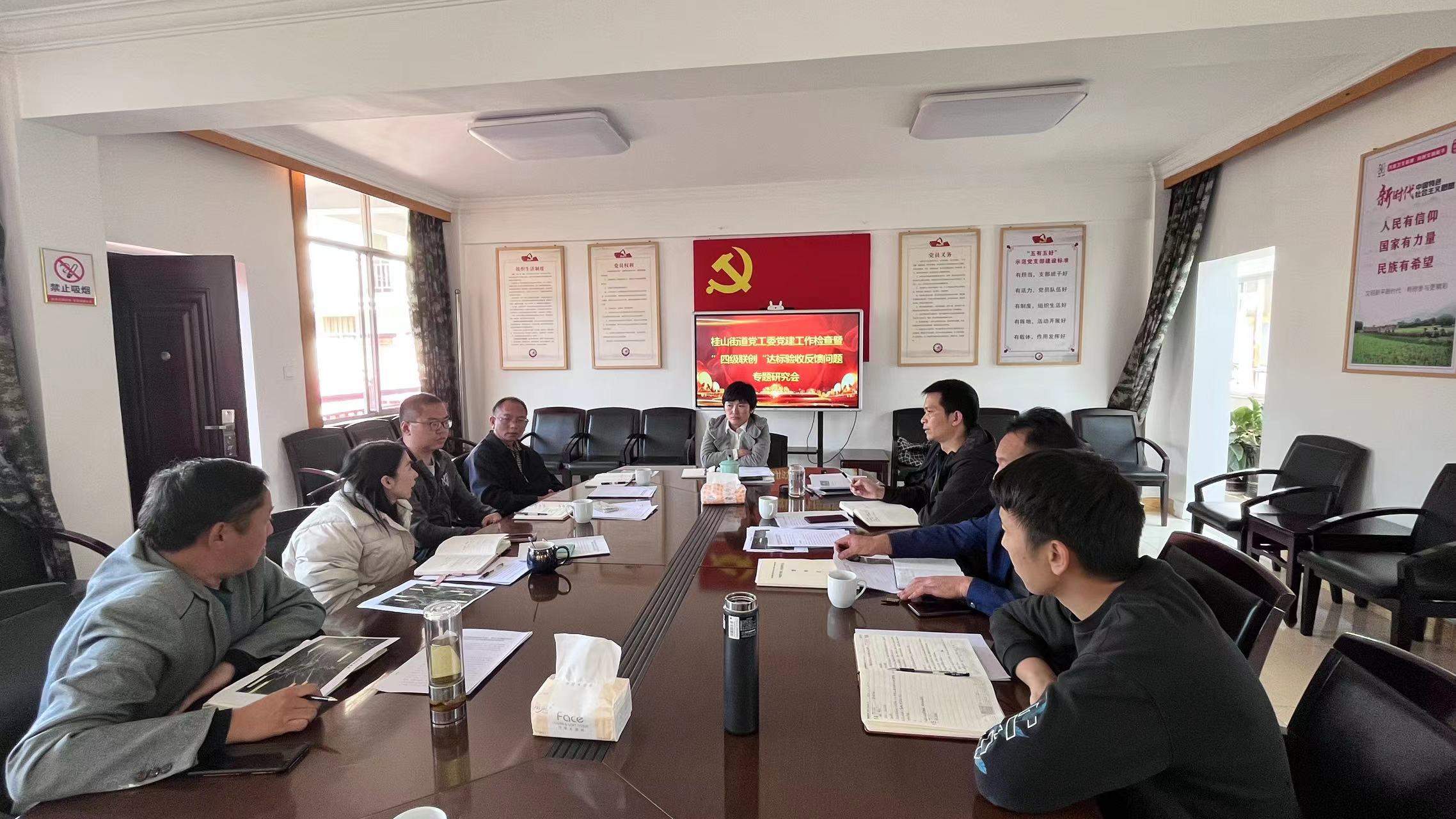 四级联创研究会2.jpg 四级联创研究会2.jpg