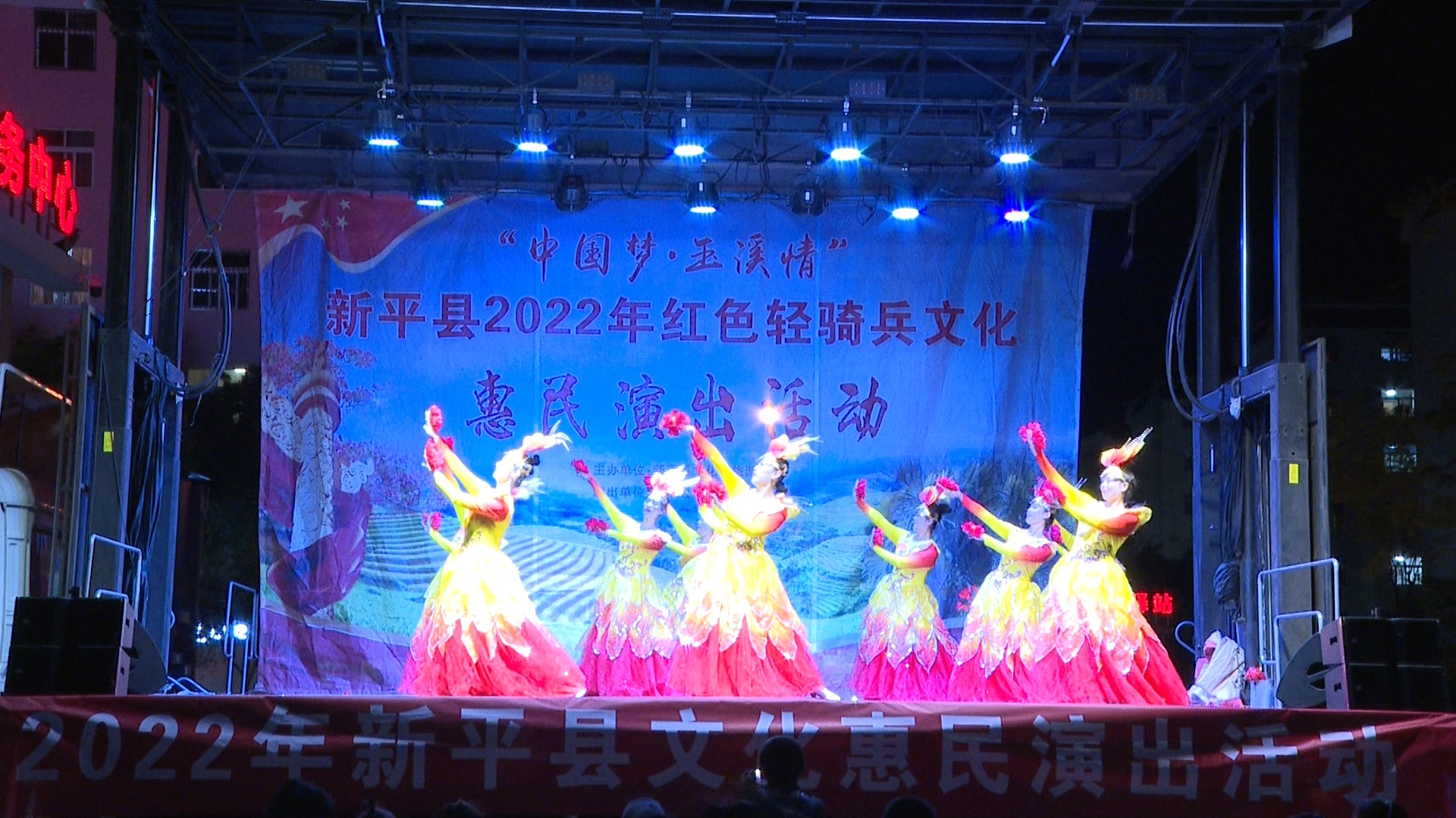 2022年新平县文化惠民演出 让二十大精神走进千家万户1.jpg 2022年新平县文化惠民演出 让二十大精神走进千家万户1.jpg