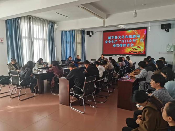 新平文旅17401.jpg