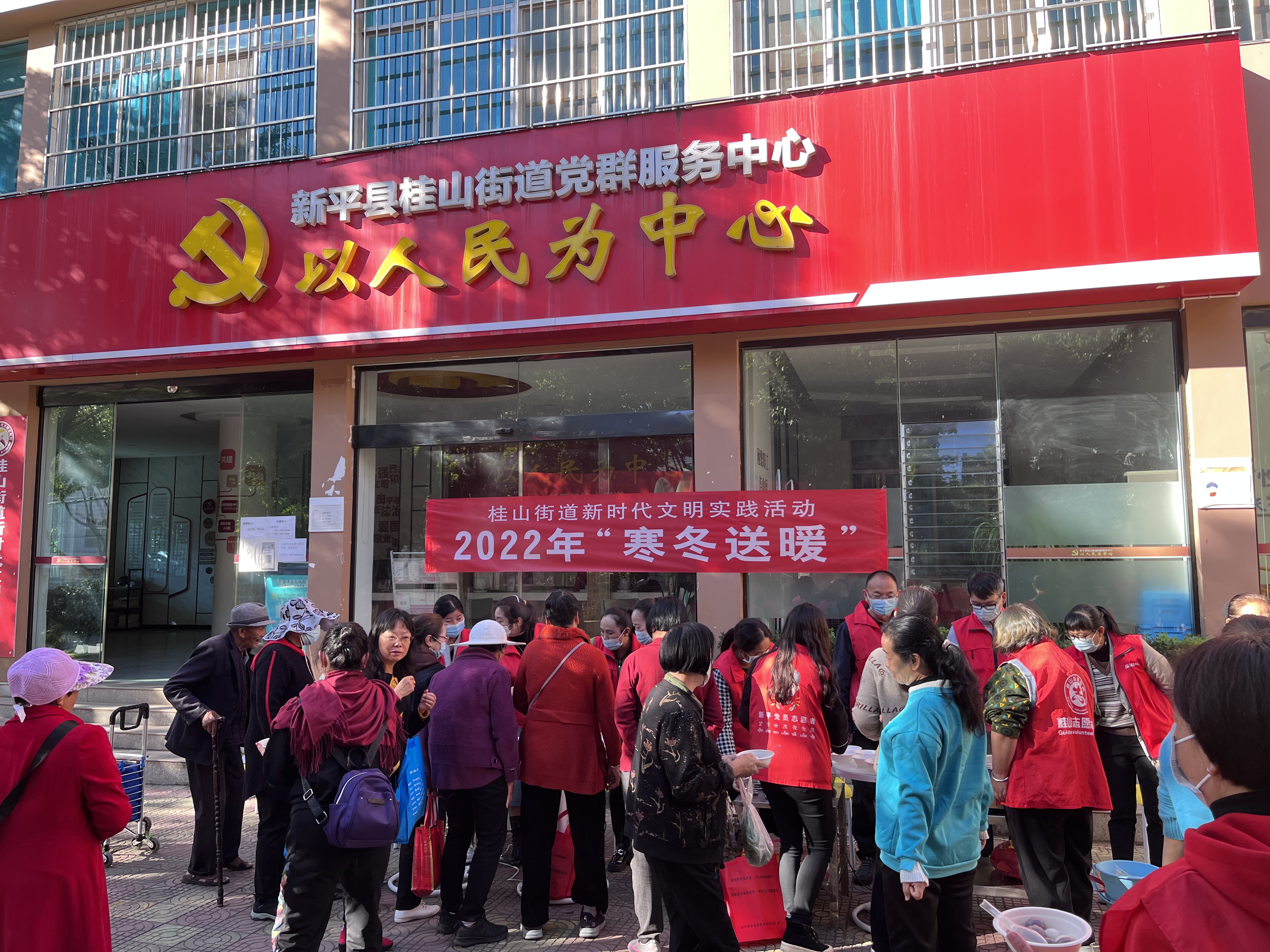 寒冬送暖2.jpg