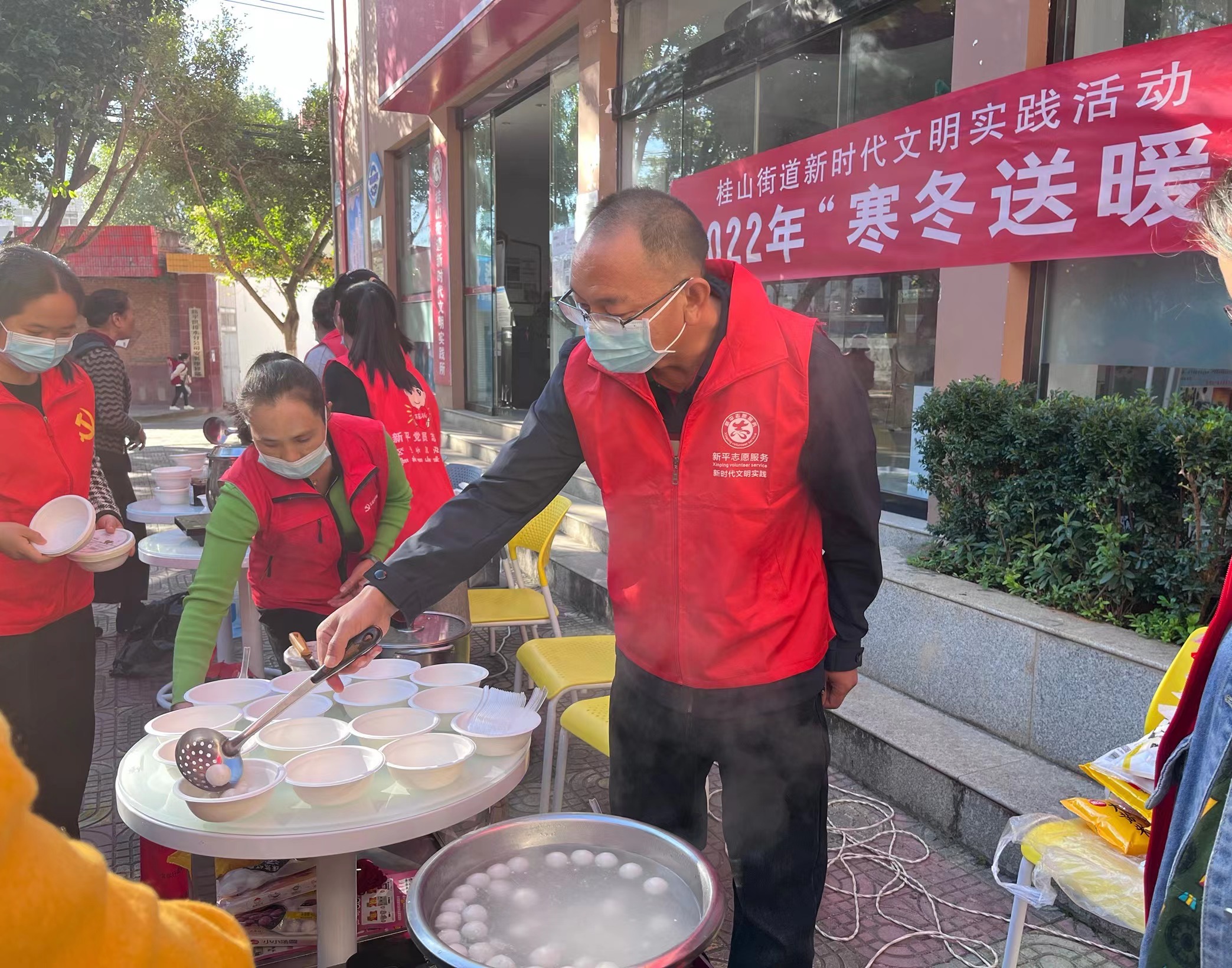 寒冬送暖3.jpg