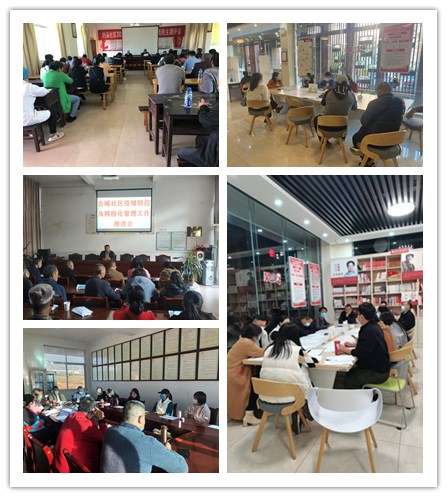 “地毯式”入户排查 拧紧疫情“防控闸”1.jpg “地毯式”入户排查 拧紧疫情“防控闸”1.jpg