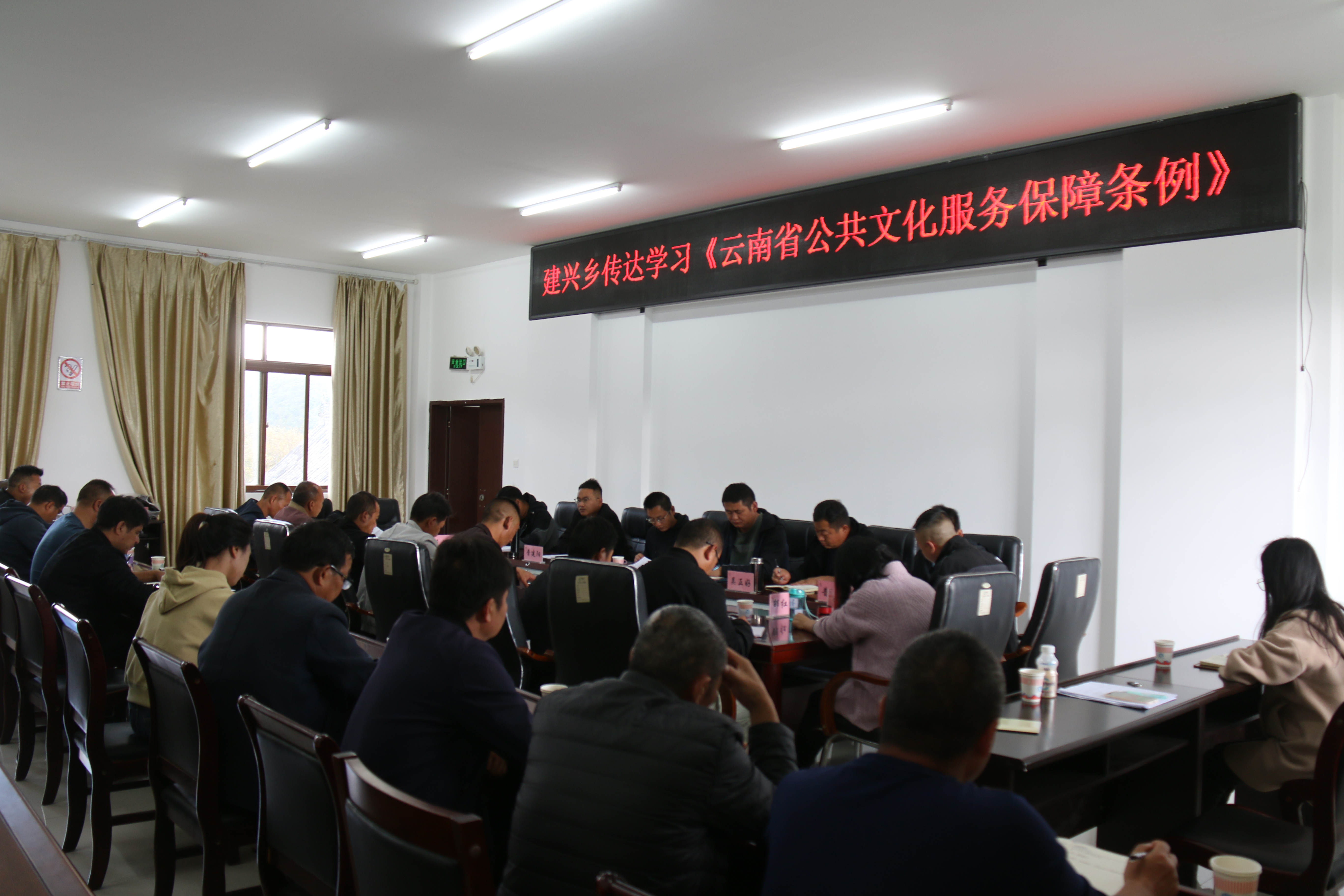 建兴乡组织学习《云南省公共文化服务保障条例》4.JPG 建兴乡组织学习《云南省公共文化服务保障条例》4.JPG