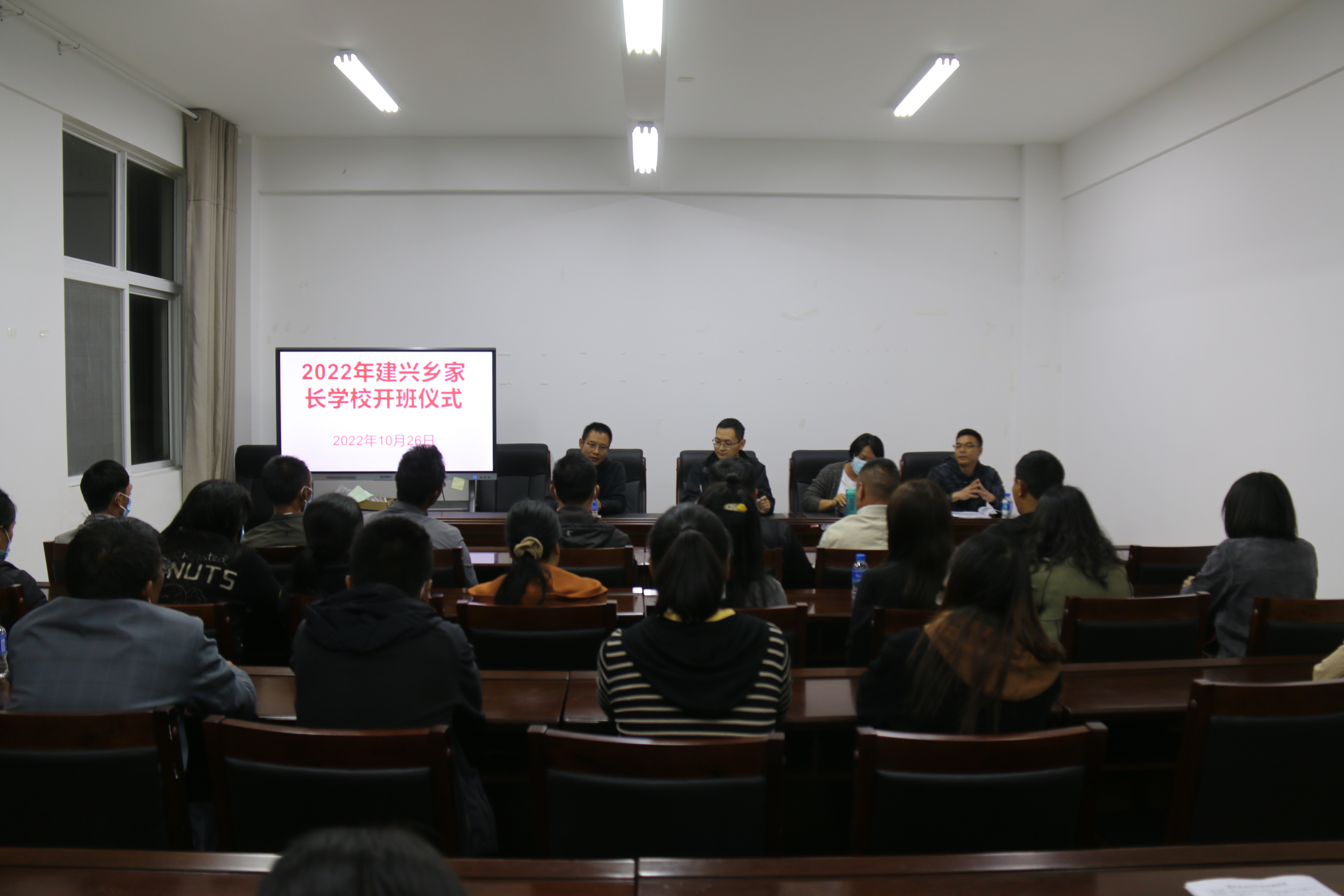 建兴乡家长学校正式开班1.jpg 建兴乡家长学校正式开班1.jpg