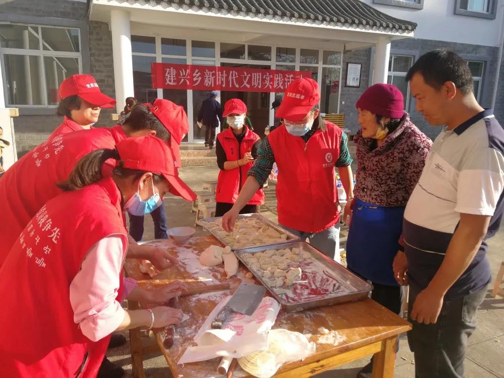 建兴:志愿服务催生文明花开 大爱温暖小家共筑文明乡风2.jpg 建兴:志愿服务催生文明花开 大爱温暖小家共筑文明乡风2.jpg