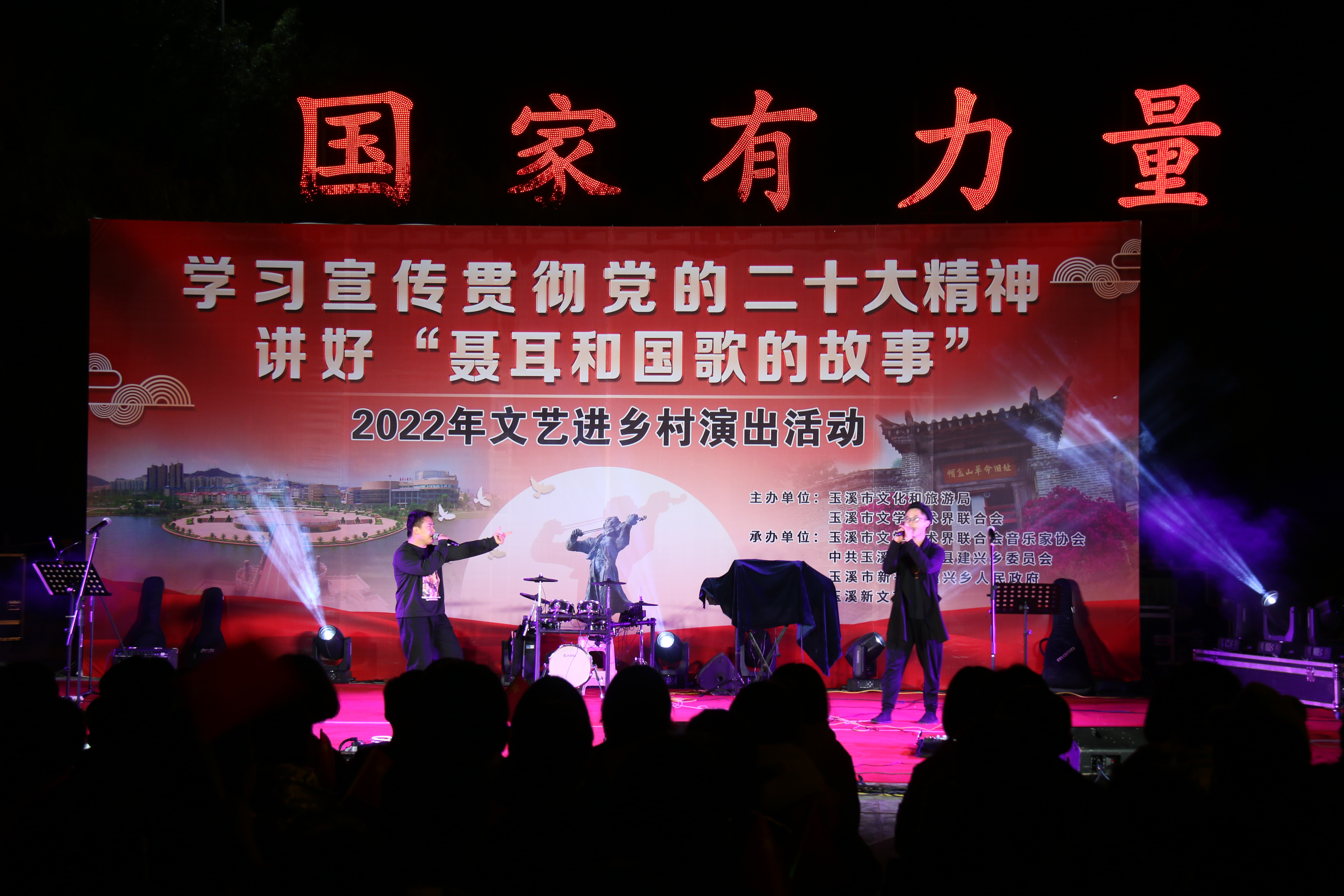 建兴乡开展学习宣传贯彻党的二十大精神流行音乐文化惠民演出活动9.JPG 建兴乡开展学习宣传贯彻党的二十大精神流行音乐文化惠民演出活动9.JPG