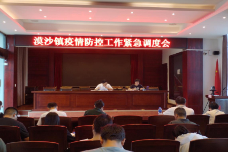 疫情.jpg 疫情.jpg