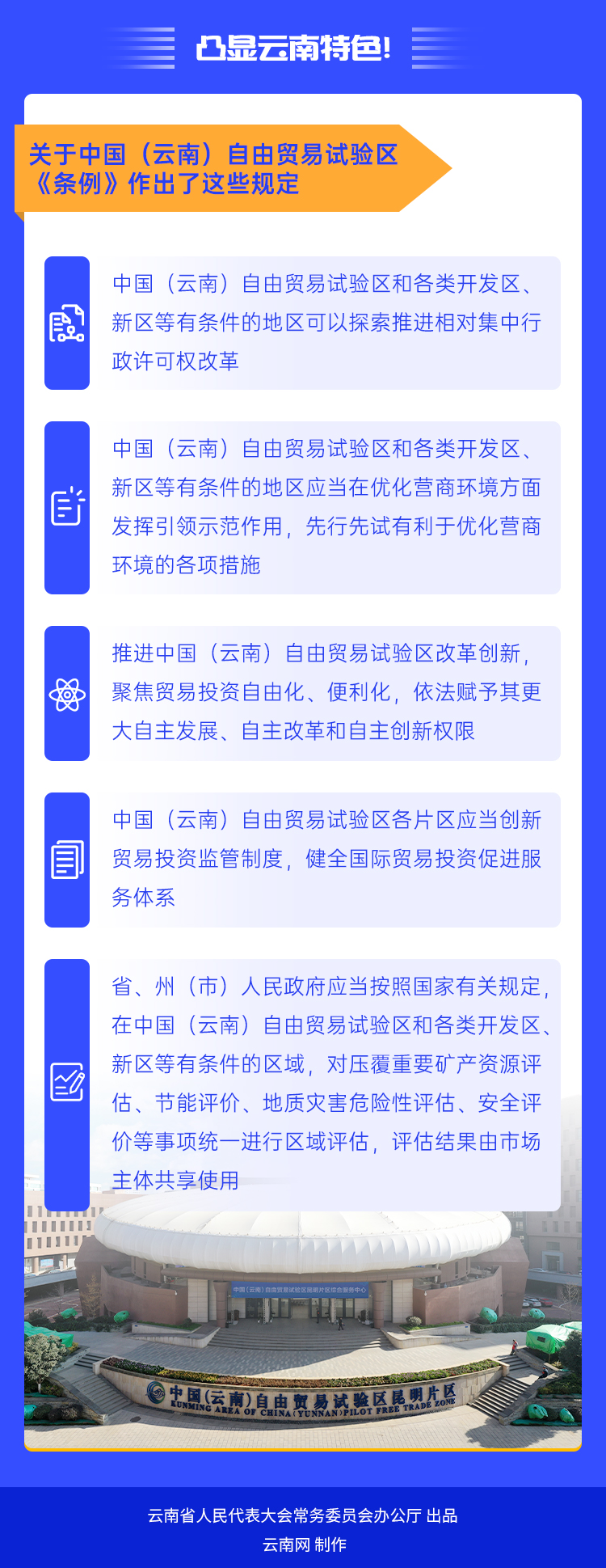 营商2.png