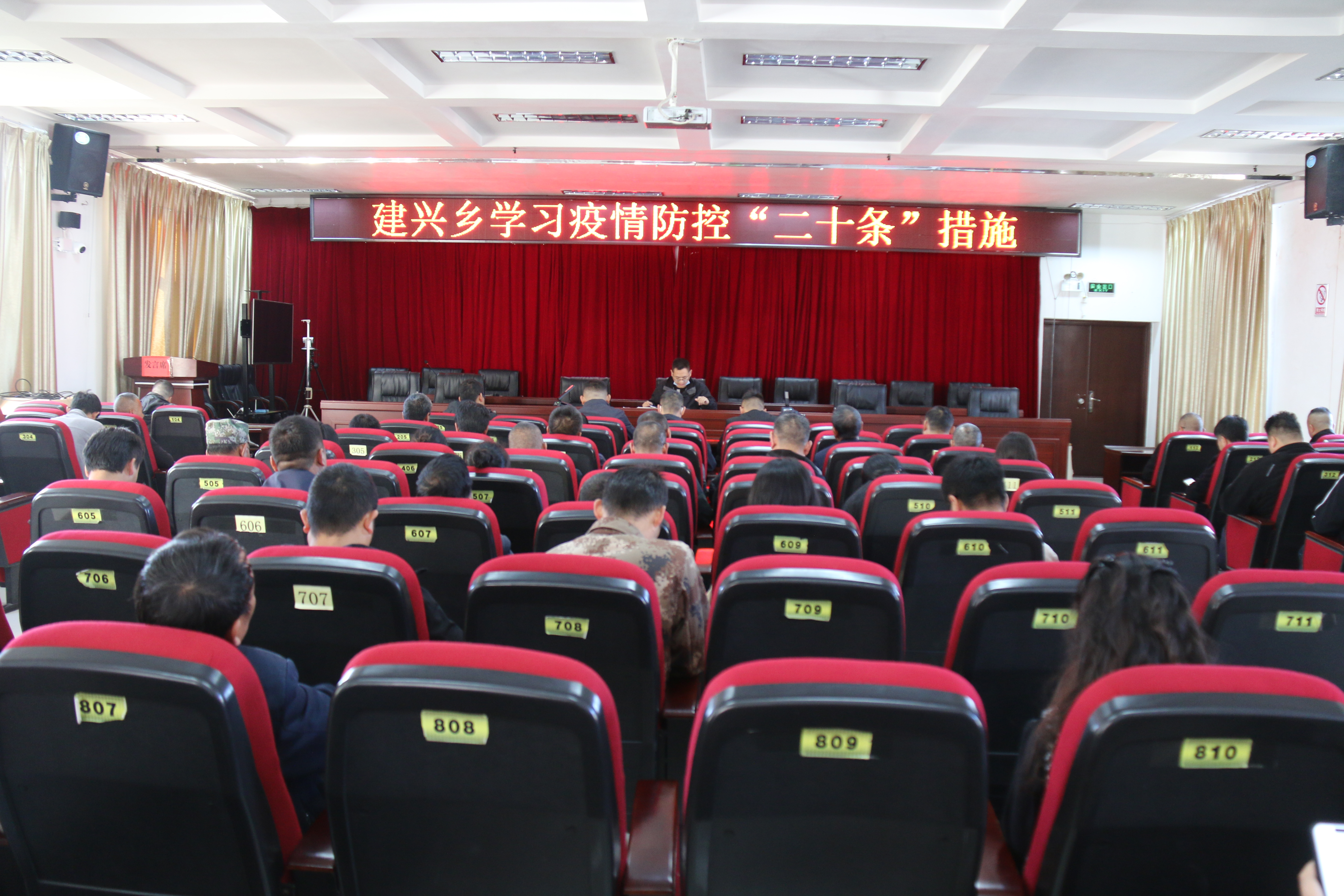 建兴:上下联动 联防联控 筑起防“疫”坚强堡垒1.jpg 建兴:上下联动 联防联控 筑起防“疫”坚强堡垒1.jpg