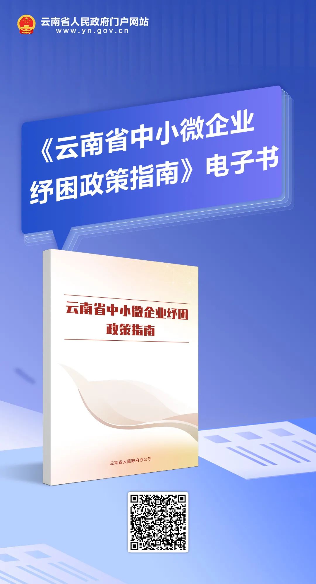 微信图片_20221130224251.jpg