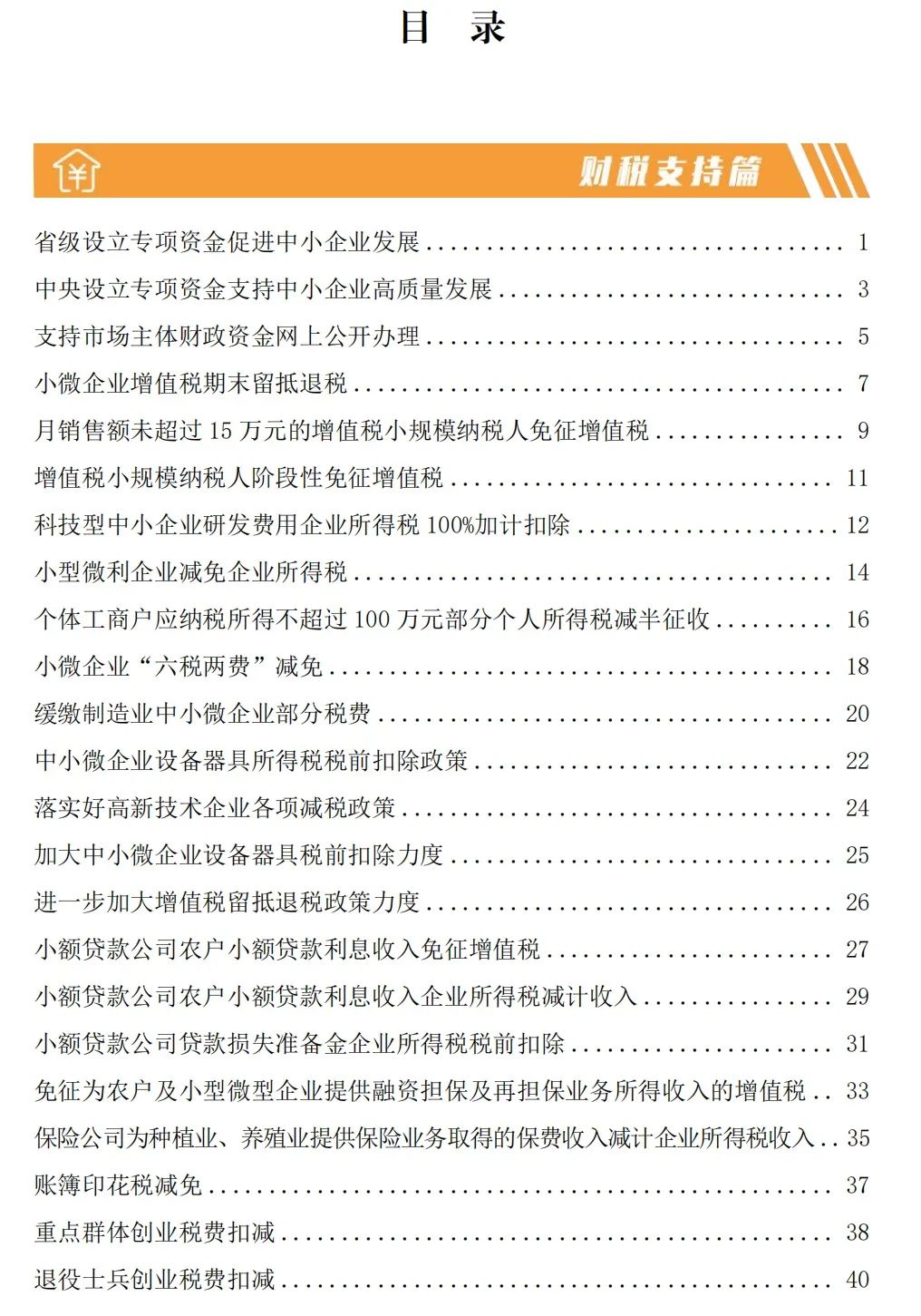 微信图片_20221130224257.jpg