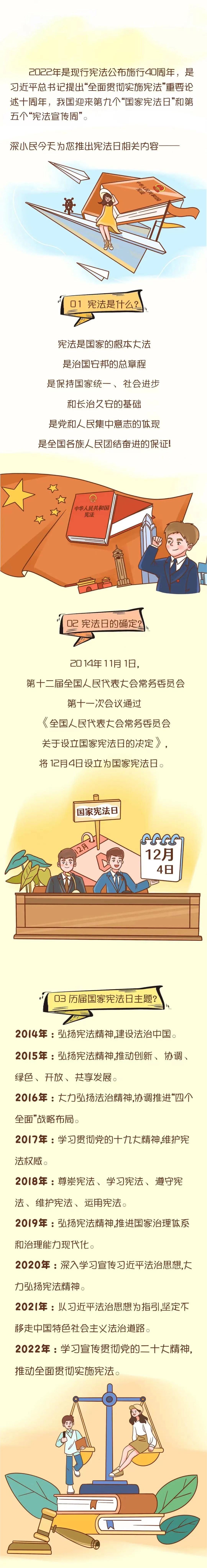 微信图片_20221208210737.jpg