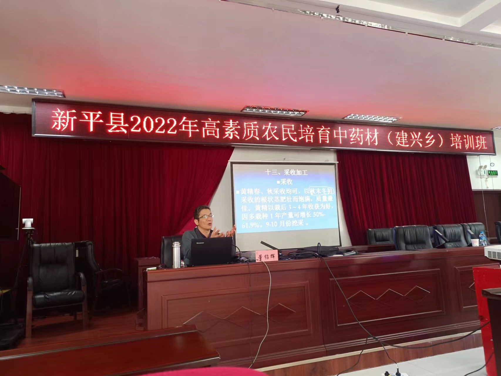 建兴:开展高素质农民培训 助力乡村振兴人才储备2.jpg 建兴:开展高素质农民培训 助力乡村振兴人才储备2.jpg