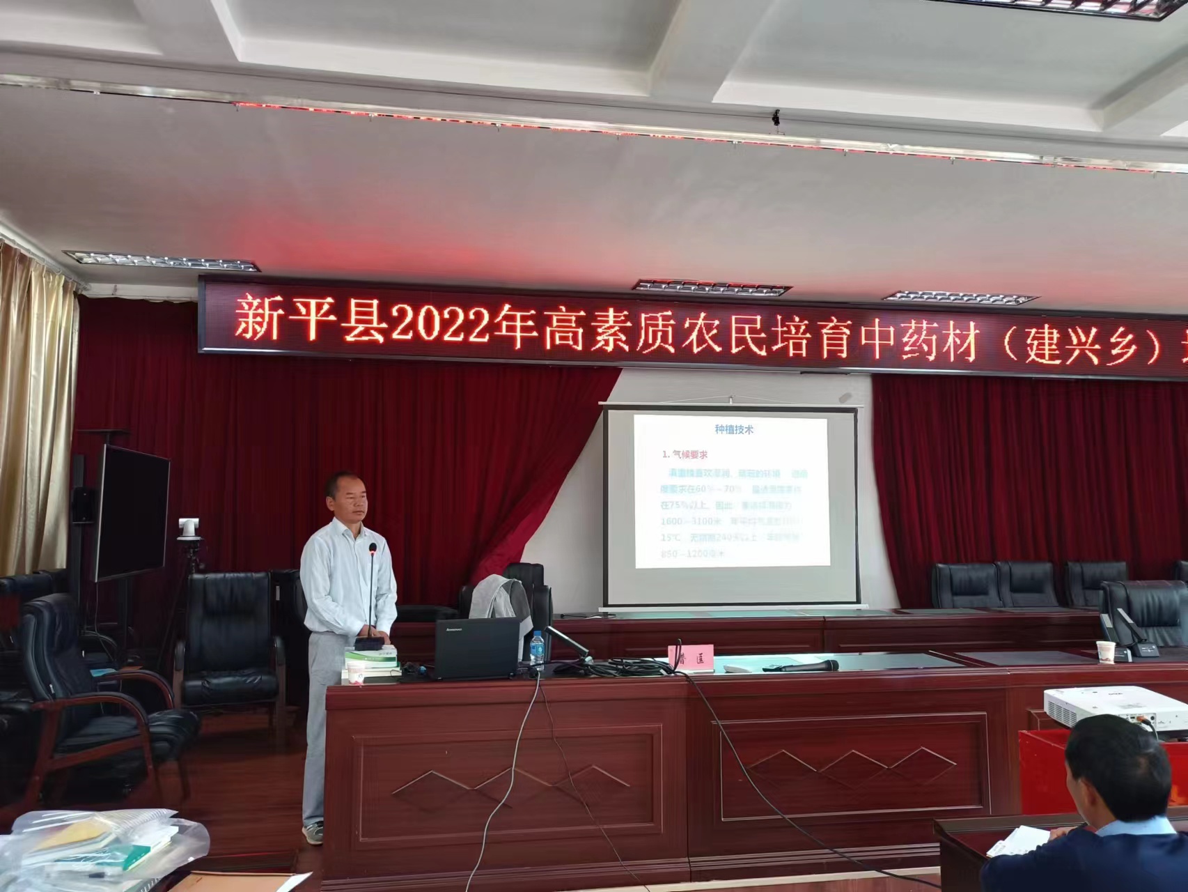 建兴:开展高素质农民培训 助力乡村振兴人才储备3.jpg 建兴:开展高素质农民培训 助力乡村振兴人才储备3.jpg