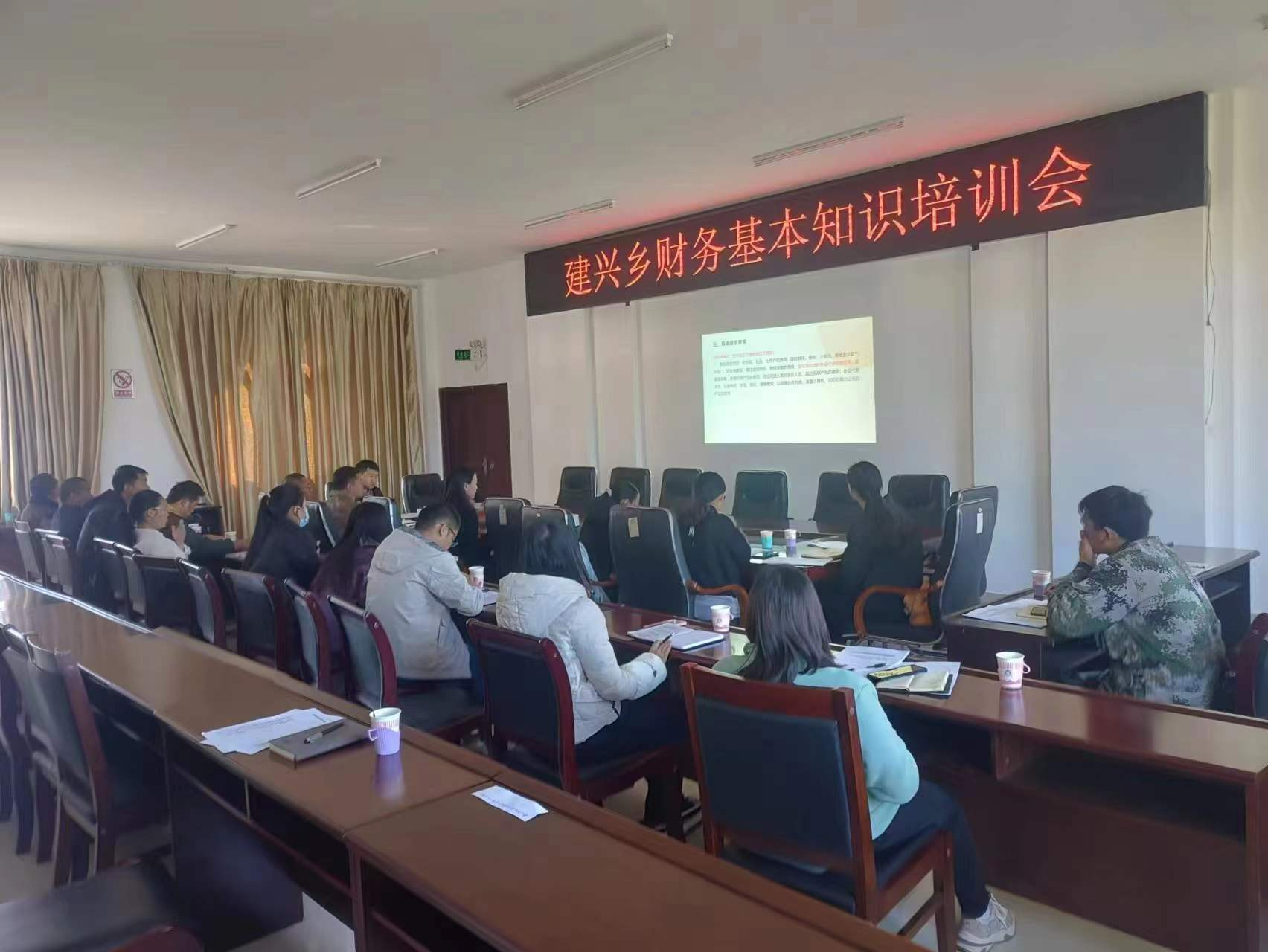 建兴乡召开财务基本知识培训会1.png