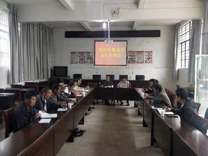 建兴:坚持守正创新 凝聚基层党建发展合力3.jpg 建兴:坚持守正创新 凝聚基层党建发展合力3.jpg