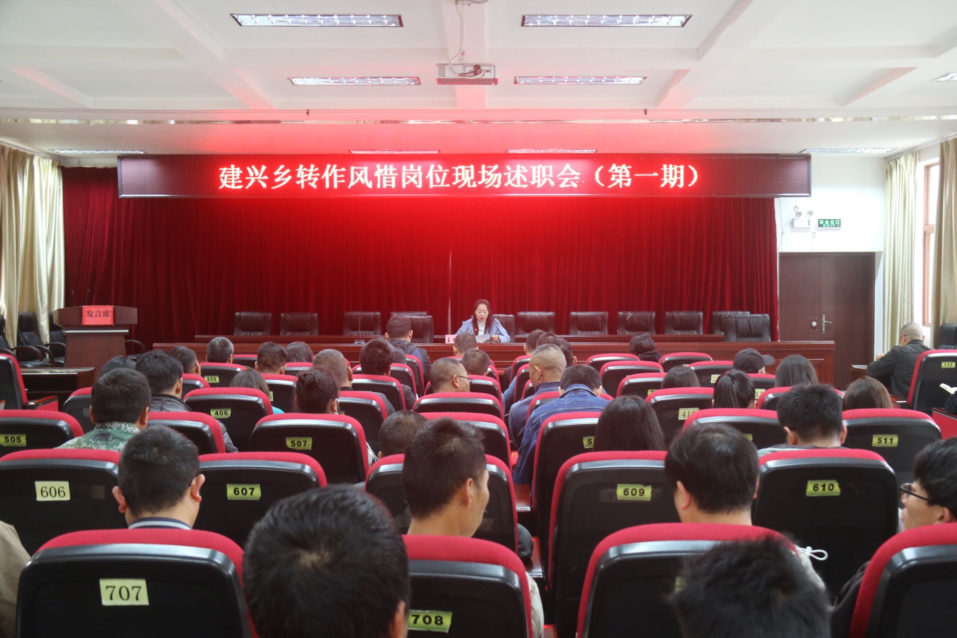 建兴:坚持守正创新 凝聚基层党建发展合力5.jpg 建兴:坚持守正创新 凝聚基层党建发展合力5.jpg