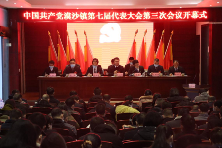 党代会.jpg